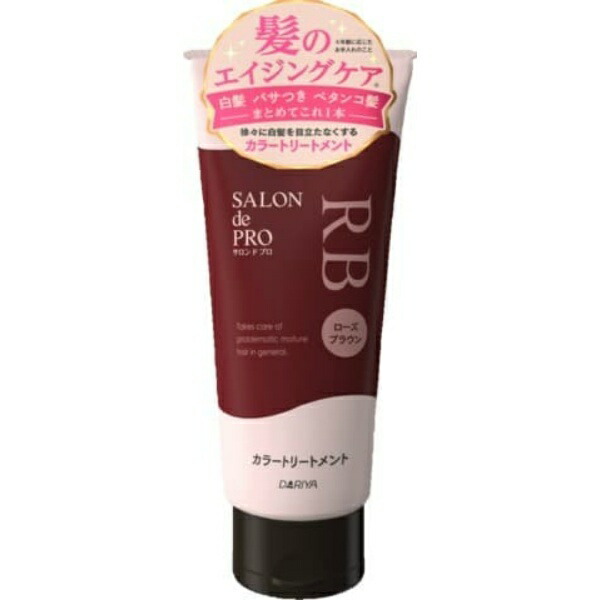 Salon de Pro Color Treatment <Rose Brown>