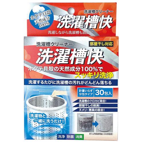 Shimizu Sangyo Washing Machine Drum Cleaner, Individual Pack Type, 30 Packs, 18756