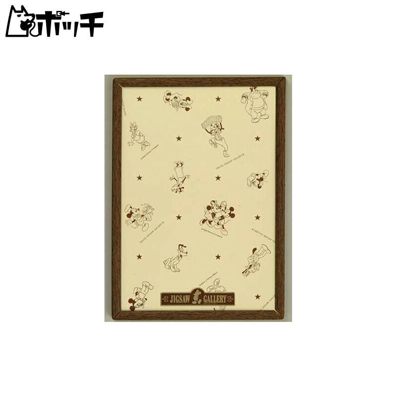 Tenyo Wooden Puzzle Frame Disney Exclusive Panel for 108 Pieces Wood-Tone Dark Brown (18.2x25.7cm) Mickey Emblem Plate Hanging Cord Included