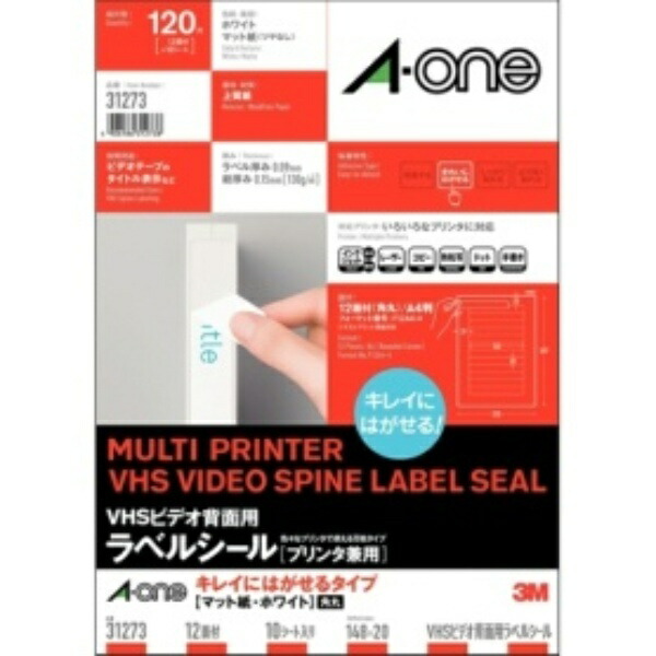A-One Label Sheets - Cleanly Removable A4 Size 12-Sheet Pack for Video Case Backs 10 Sheets 31273