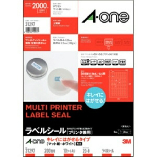 A-One Label Sheets - Clean Peel Type A4 200 Sheets 10 Sheets 31297