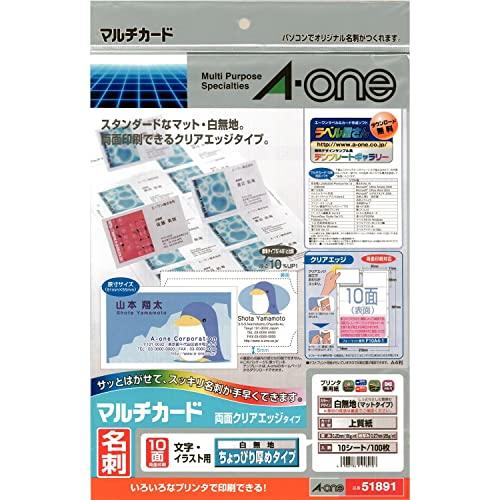 A-One Business Card Multi-Card Double-Sided Clear Edge Slightly Thicker 100-Sheet Pack 51891