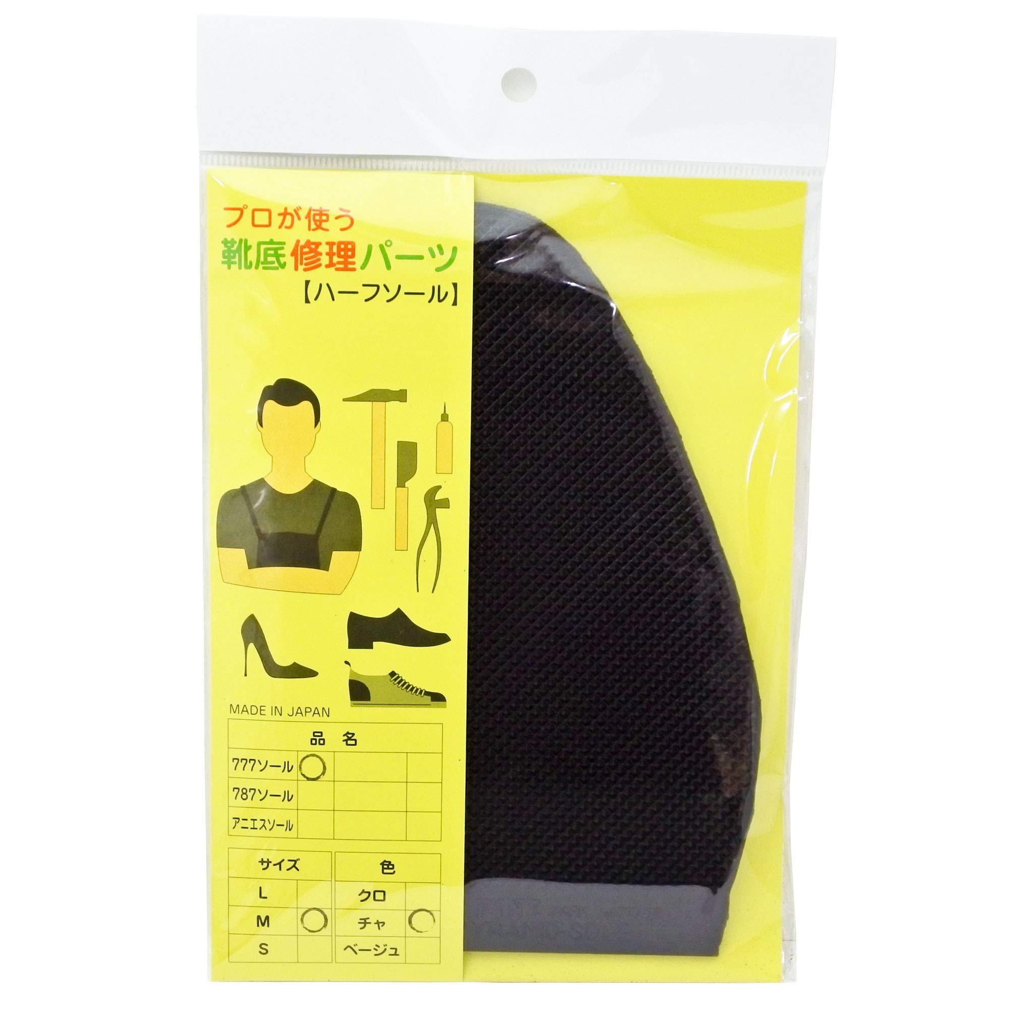 [ASK] Professional-Grade Shoe Sole Repair Parts (777 Sole (Men's), Brown)