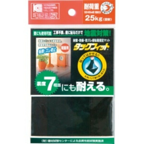 Kitagawa Kogyo Tack Fit TF-1060K-2