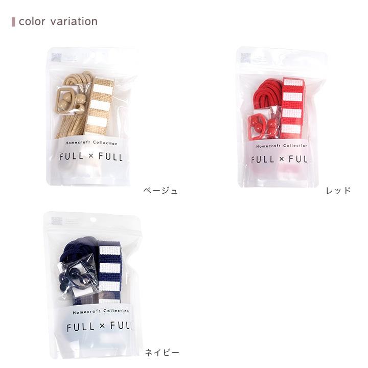 Material Set FULL×FULL Border