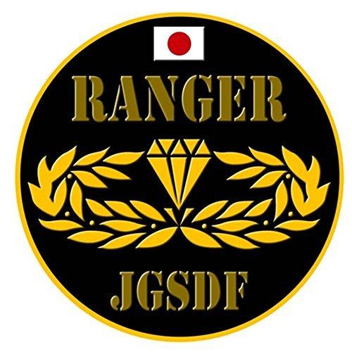 New Engraved Magnet Japan Ground Self-Defense Force RANGER NC027M