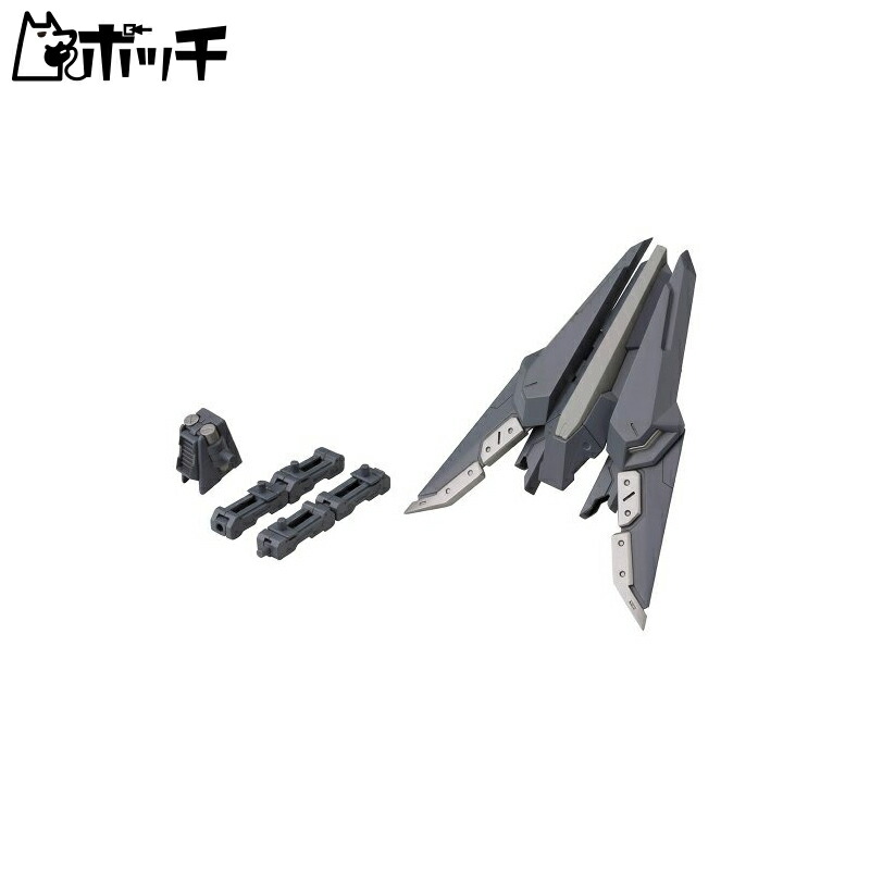 Kotobukiya M.S.G Modeling Support Goods Heavy Weapon Unit Exceed Binder Non-Scale Plastic Model Parts MH06