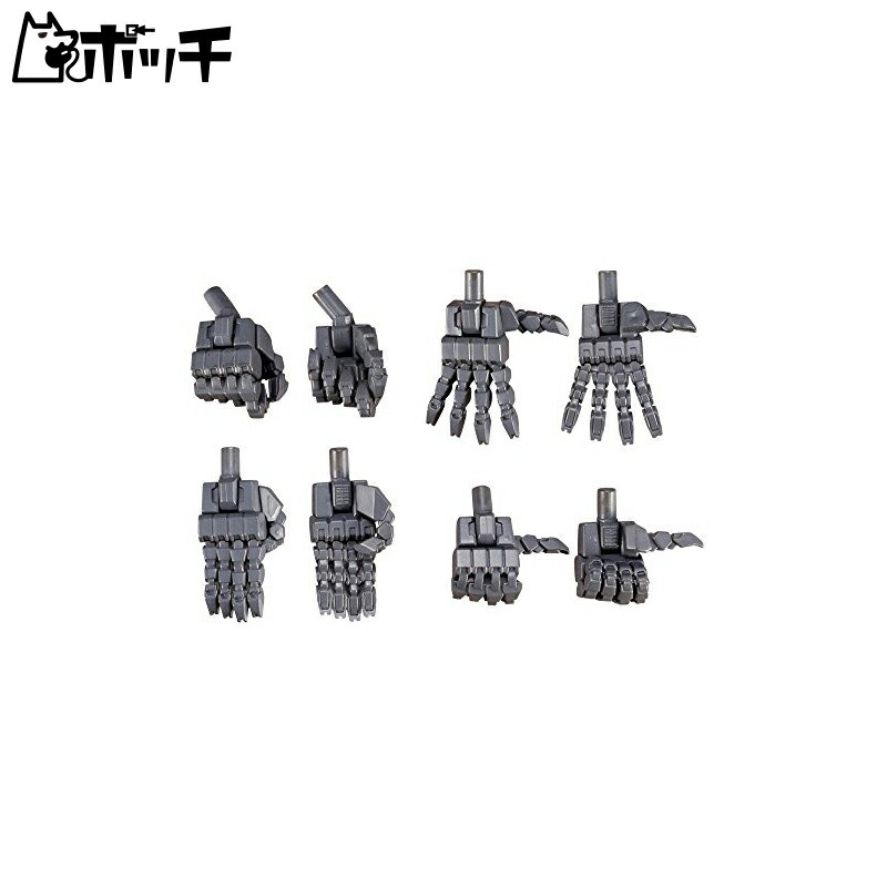 Kotobukiya M.S.G Modeling Support Goods Hand Unit Wild Hand 2 Approx. 25mm in length NON-SCALE Plastic Model Kit