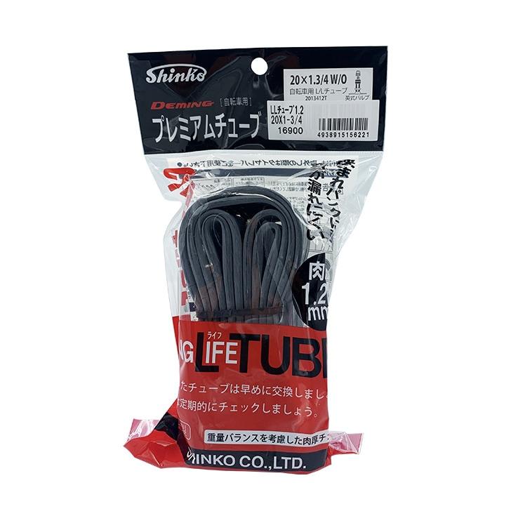 LL Tube Premium Tube 1.2mm British Standard Black 27x1 3/8・27x1 1/2