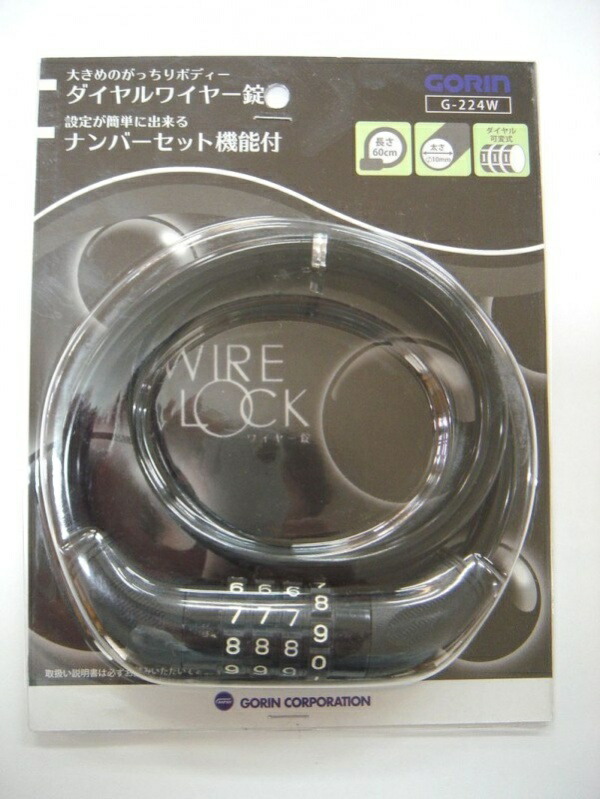 GORIN Adjustable Dial Wire G-224W 10x600mm Black