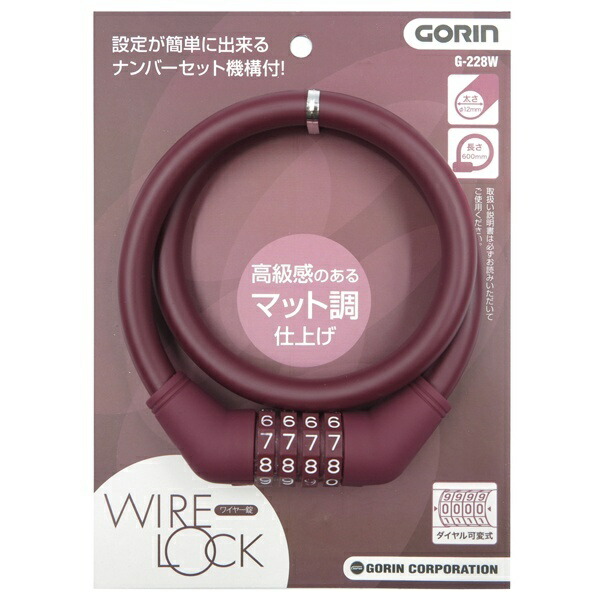 GORIN Wire Lock G228W 4-Digit Combination Lock φ12×600mm Red (BN)