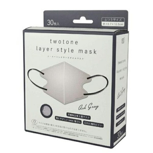 [MASK LABO] Two-Tone Layered Style Mask, 30-Pack Bicolor Mask, 3D Shape, Natural-Looking Color 3-Layer Non-Woven Fabric National Mask Manufacturers Association JIS Standard (Ash Gray, 1)