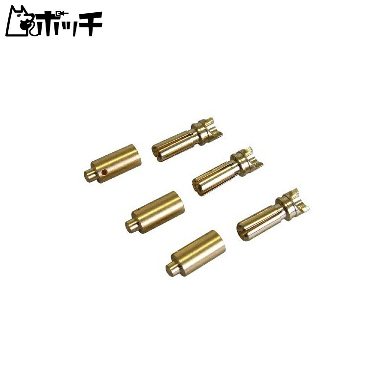 KAWADA BL Motor Connector Set (Pre-Split) B581