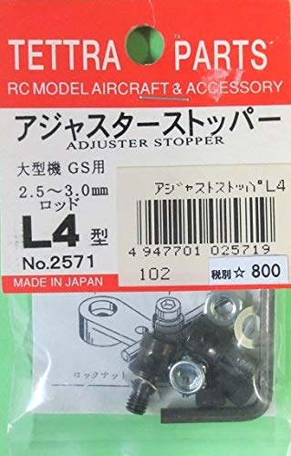 2571 Adjustable Stopper (L4) Toy