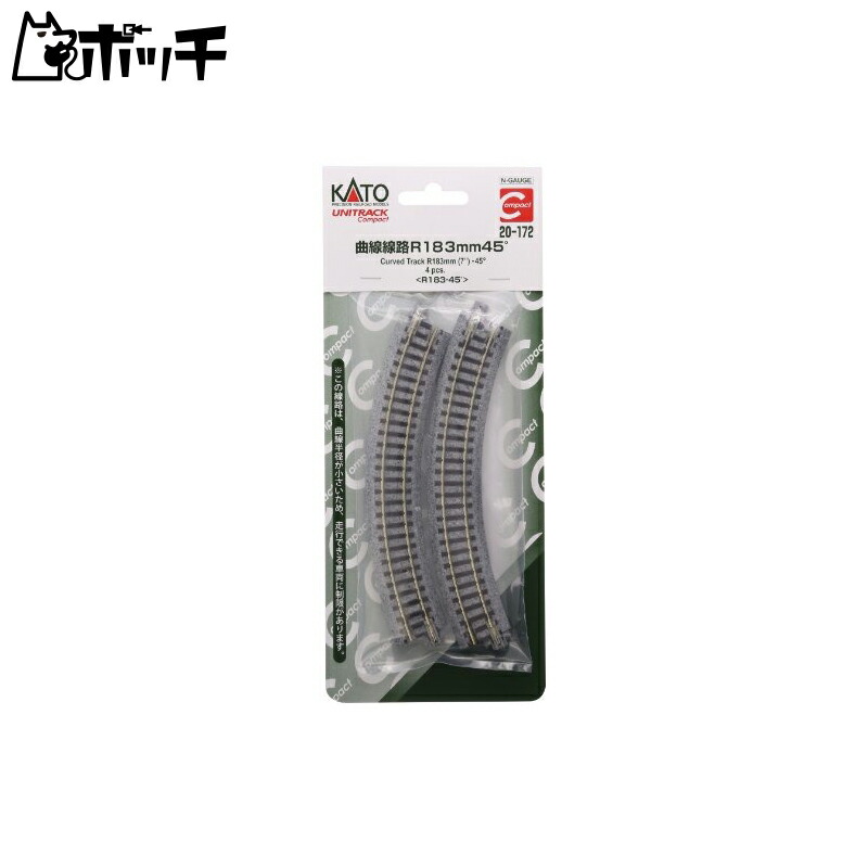KATO N Gauge Unitrack Compact Curved Track R183-45° 4-Piece Set 20-172 Model Railroad Accessories
