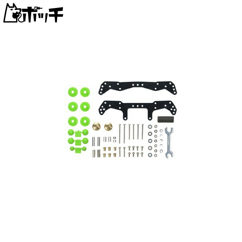Tamiya Grade Up Parts Series No.450 GP.450 AR Chassis First Try Parts Set 15450