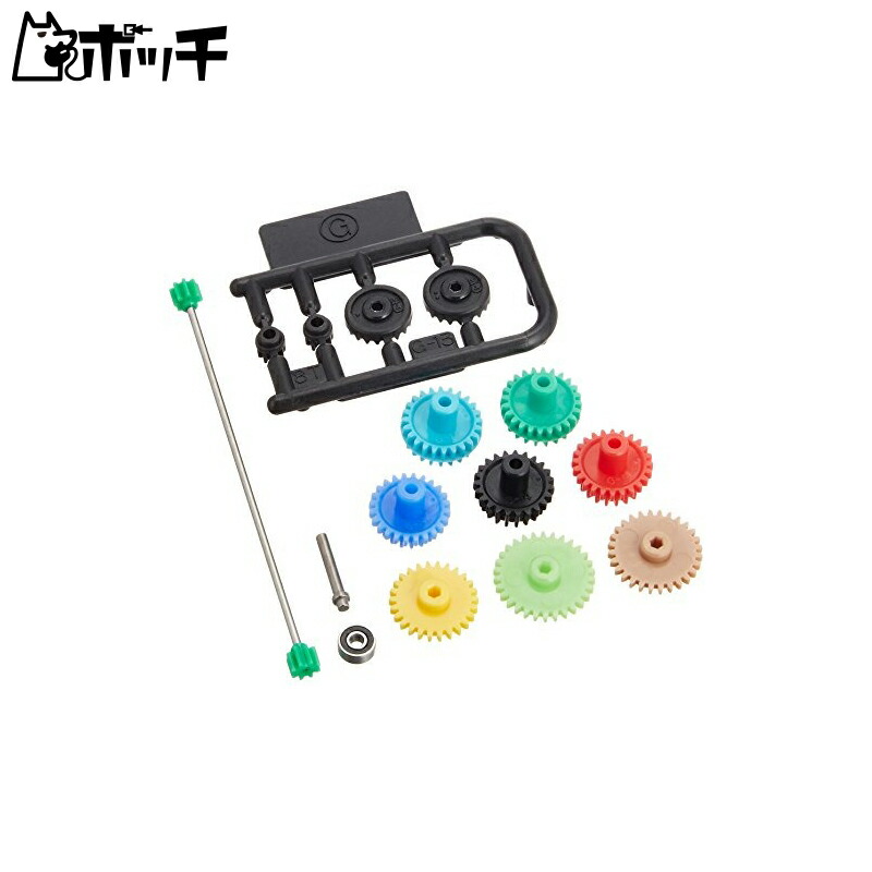 Tamiya Grade Up Parts Series No.456 GP.456 AR Chassis Setting Gear Set 15456