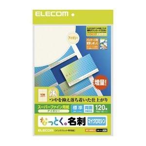 ELECOM Business Card Paper Multi-Card A4 Size Micro Perforated Cut 120 Sheets (10-Sheet Packs × 12 Sheets) Thick Stock Double-Sided Printing Inkjet Matte Paper Made in Japan MT-HMN2IV