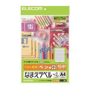 ELECOM Label Sheets A4 Size Glossy Name Labels 770 Sheets 154 Labels per Sheet × 5 Sheets EDT-KNM1