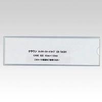 TAC Case Hard Type CR-TACB1-T