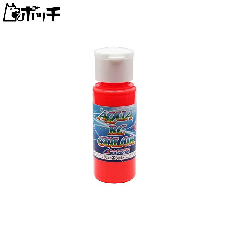Aqua RC Color Fluorescent Red 62969 Toy