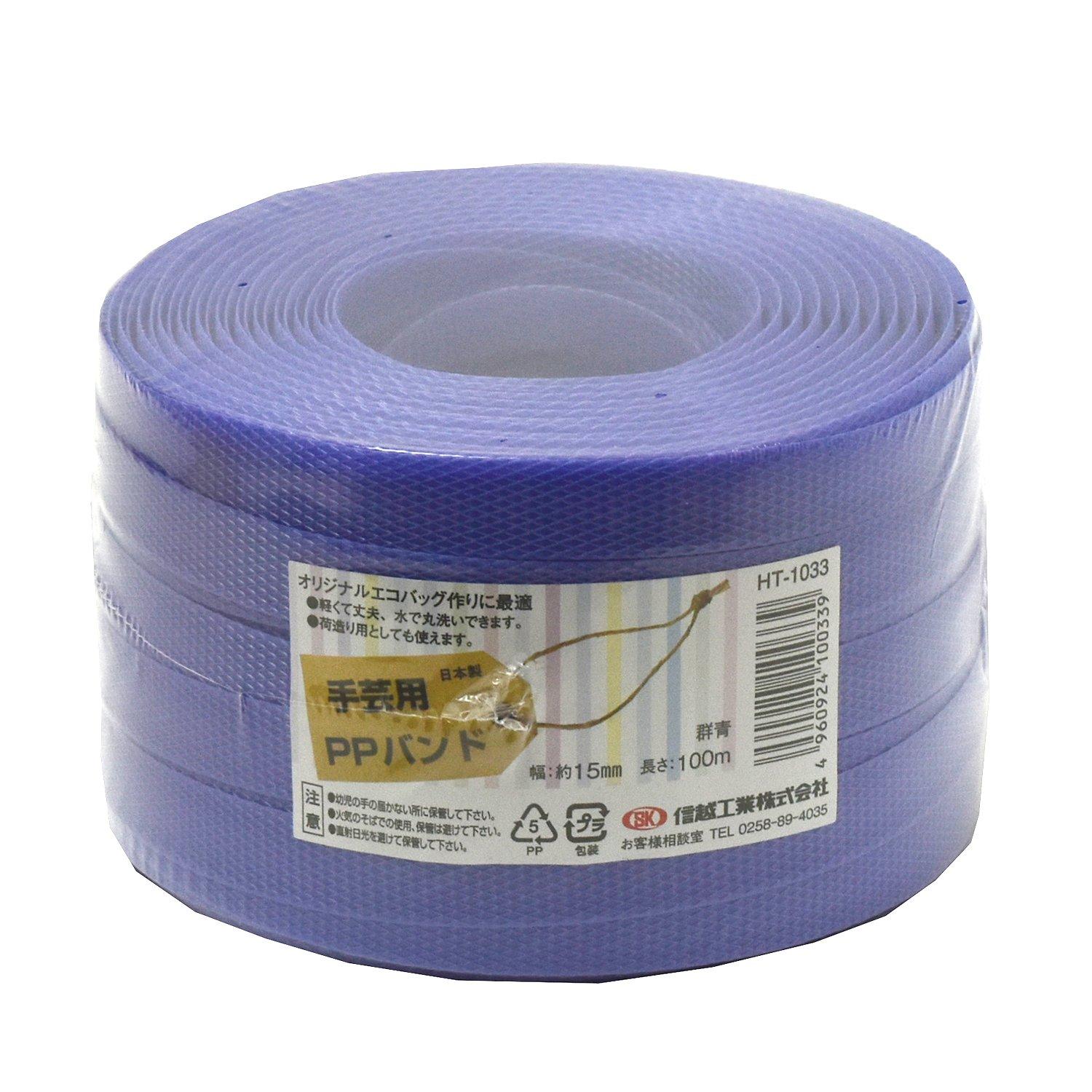 Shinetsu Kogyo Craft PP Band HT1033 100m Ultramarine PP RAP60160077