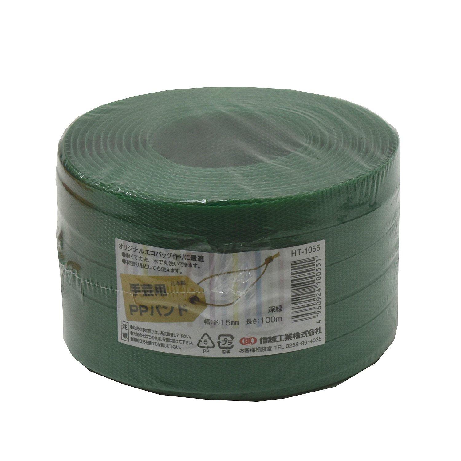 Shinetsu Kogyo Craft PP Band HT1055 100m Dark Green PP RAP60160076