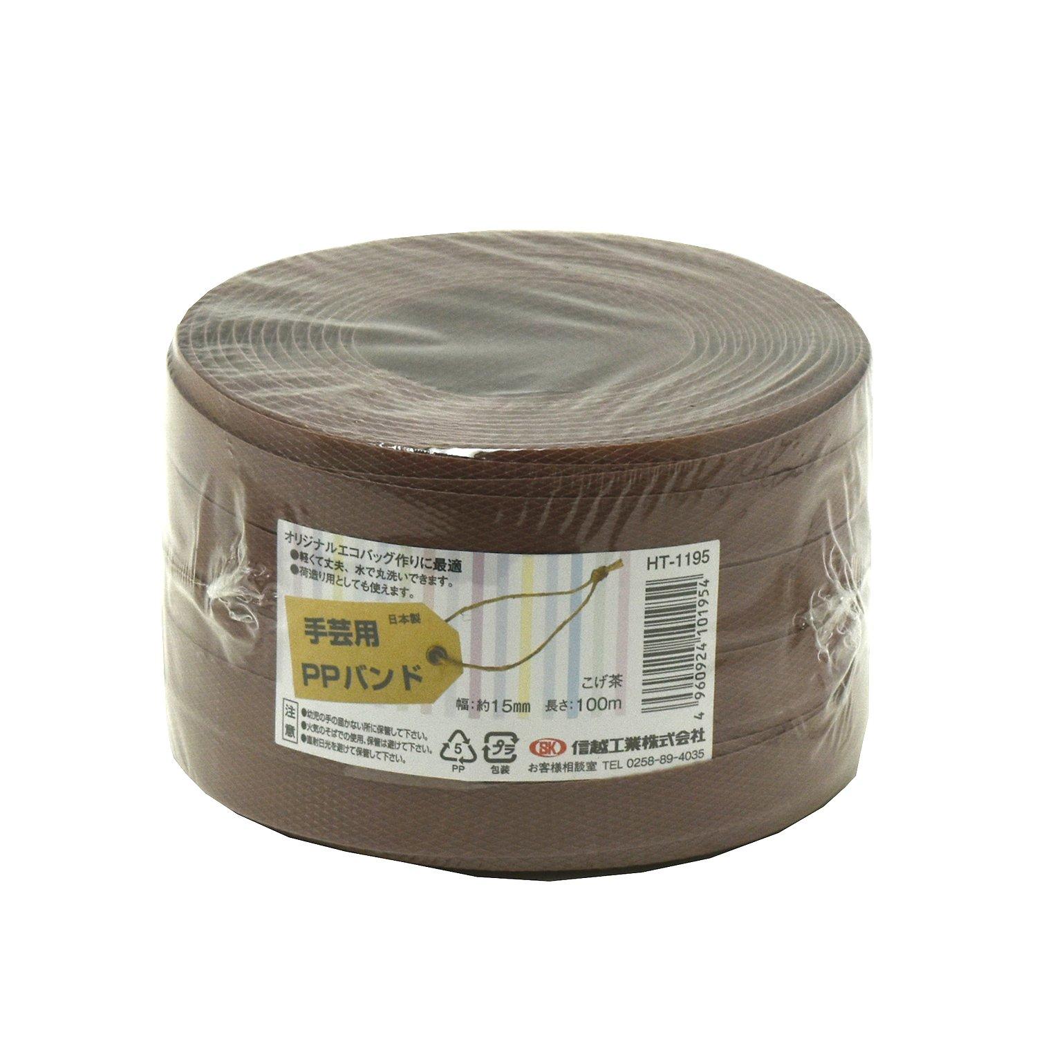Shinetsu Kogyo Craft PP Band HT1195 100m Dark Brown PP RAP60160078