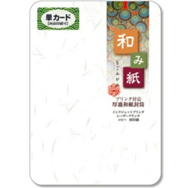 Nagatoya Shoten OA Washi Harmony Paper A6 Large Ceremony Single Card (Rounded Corners) White 50 Sheets NA-745