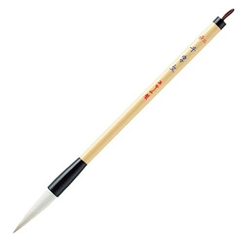 Akashiya Calligraphy Brush, Large Brush, Senjimon, Size 3, for Hanji Paper Kanji, PL-104