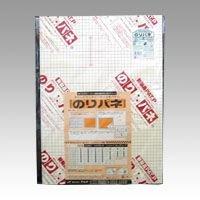 Arte Adhesive Panel 7mm B3 BP-7NP-B3