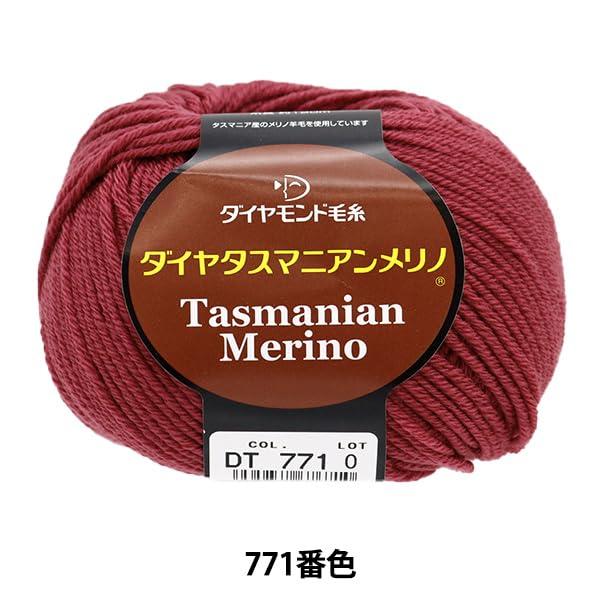 Diamond Tasmanian Merino