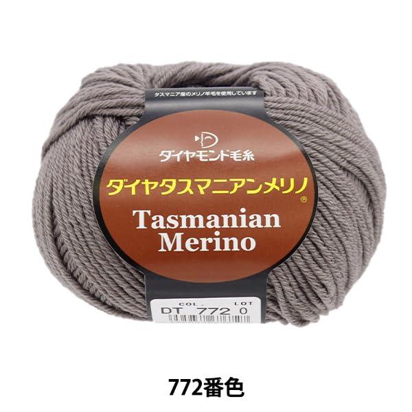 Diamond Tasmanian Merino