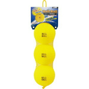UNIX Baseball Practice Equipment Training Ball Bell Ball (3-Pack) BX72-77