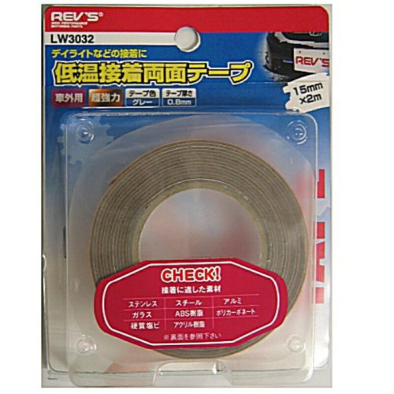 Low-Temperature Adhesive Double-Sided Tape for Exterior Use LW3032 15×2m