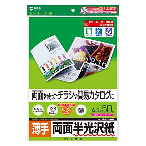 Sanwa Supply Semi-Gloss Paper for Color Laser Printers, Thin, A4, 50 Sheets LBP-KCNA4N