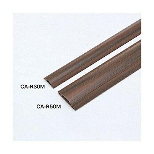 SANWA SUPPLY CA-R30M Cable Cover (Wood Grain)