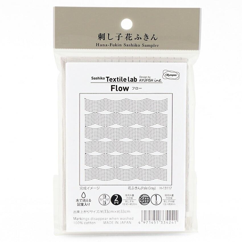 Olympus Thread Sashiko Flower-Printed Cloth Pack Sashiko Textile lab Flow (Pale Gray) H-13117