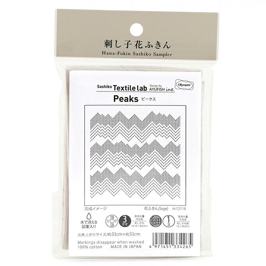 Olympus Thread Olympus Sashiko Flower-Printed Cloth Pack Sashiko Textile lab Peaks (Sage) H-12119