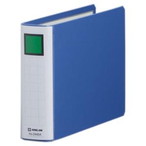 King Jim King File Super Dotch Detachable Easy 300-Sheet Capacity A5 Landscape Blue 2443A-B