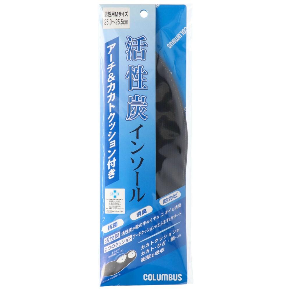 [Columbus] Deodorizing, Antibacterial, Anti-Mold, Arch & Heel Cushion, Activated Carbon Insoles for Men, Black, 25.0 cm~25.5 cm