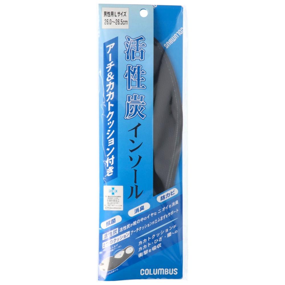 [Columbus] Deodorizing, Antibacterial, Anti-Mold, Arch & Heel Cushion, Activated Carbon Insoles for Men, Black, 26.0 cm~26.5 cm