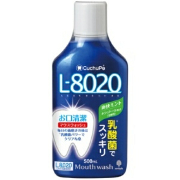 Kiyo Pyrethrum Kuchuppe L-8020 Mouthwash Refreshing Mint (Alcohol) Bottle Type 500ml K-7085 1 Bottle