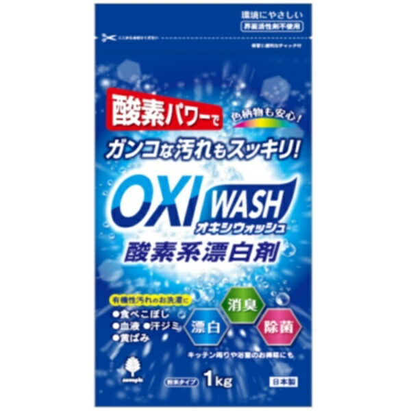 Oxy Wash Oxygen-Based Bleach 1kg