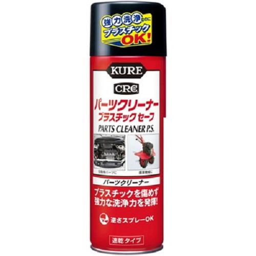 KURE (Kure Industries) Parts Cleaner Plastic Safe 3021 420ml