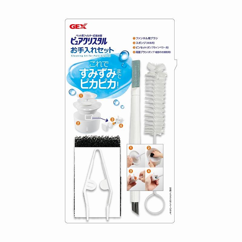 Pure Crystal Pure Crystal Maintenance Set Funnel Brush, Tweezers, Sponge, Double-Sided Brush Automatic Water Dispenser For Pure Crystal Maintenance [Cleaning Use]