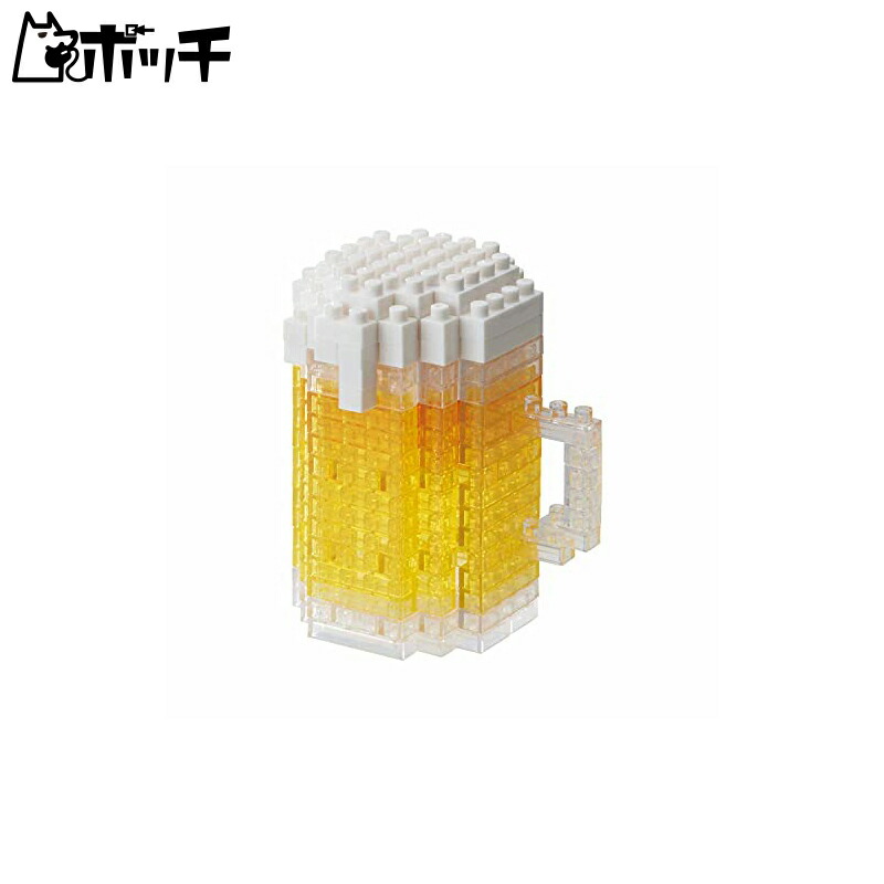 Kawada Nano Blocks NBC_245 Beer