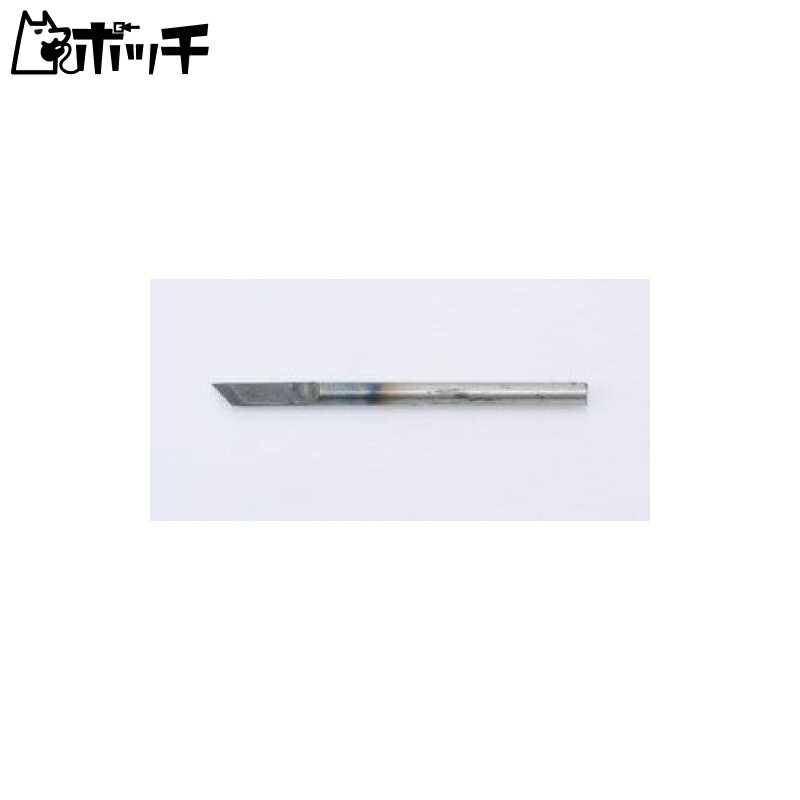 GSI Creos G-Tool Replacement Blades for Mr. Precision Engraving Knife - Angled Blade Hobby Tool GT75C