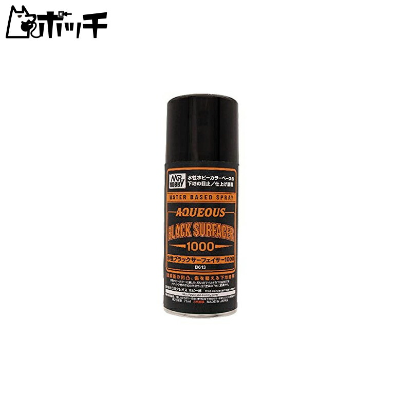 GSI Creos Water-Based Black Surfacer 1000 Spray Hobby Finishing Material B613 Toys