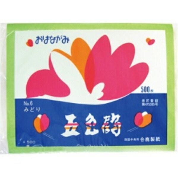 Aika Paper Company Ohanagami Five-Color Crane 500 Sheets Green No.6